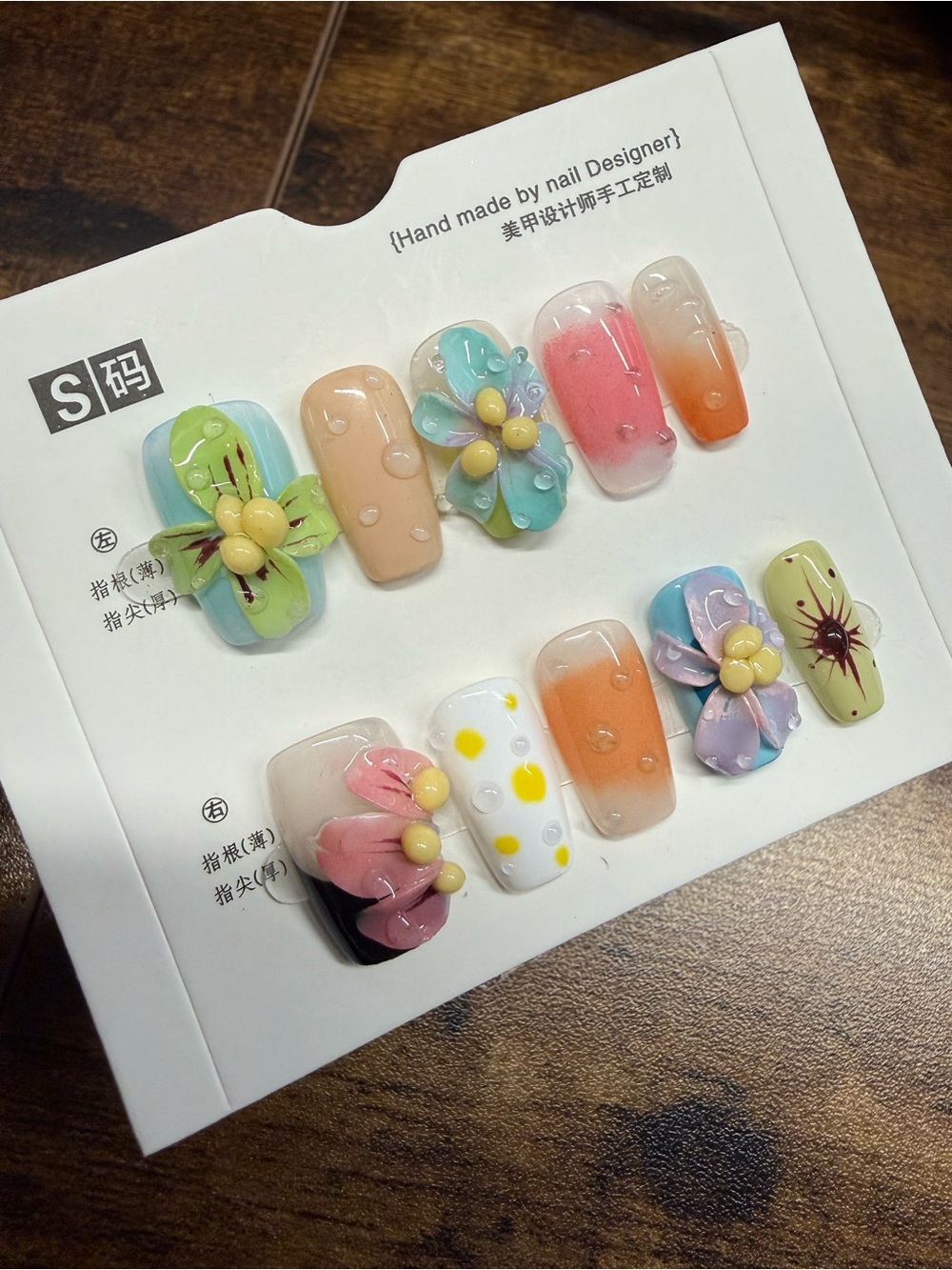 3D Floral Press-On Nail Set – Colorful Spring Garden Design -Small